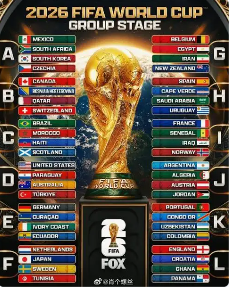实时更新赛程数据